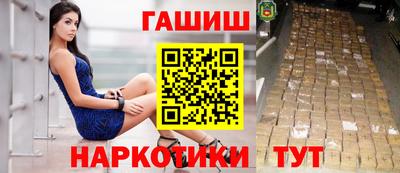 марихуана Жуковский