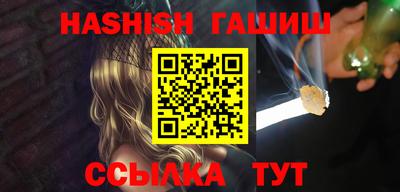 прущий лед Беслан