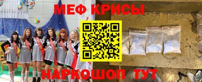 МДМА Балашиха