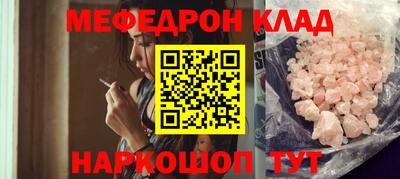 прущий лед Беслан