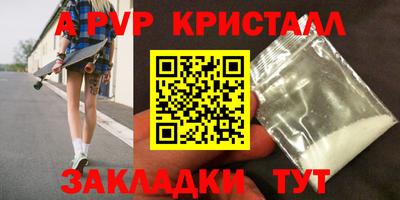 альфа пвп VHQ Азнакаево