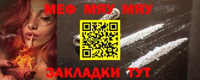 МДМА Балашиха