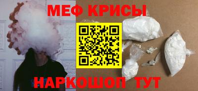 первитин Заводоуковск