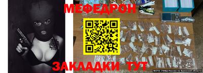 МДМА Балашиха