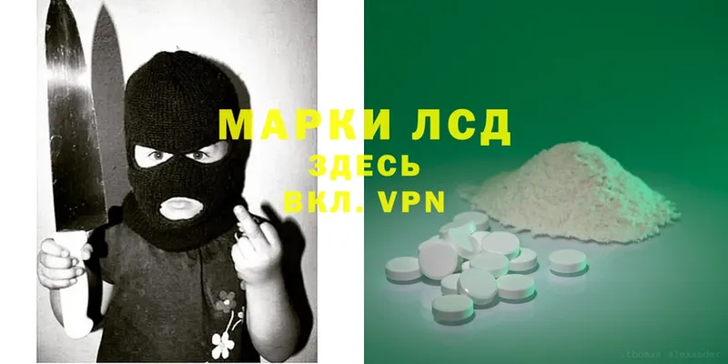 Лсд 25 экстази ecstasy  Мытищи 