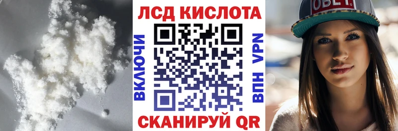 ЛСД экстази ecstasy  Мытищи 
