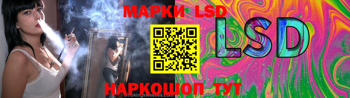 ЛСД экстази ecstasy  Лсд 25 экстази кислота  Мытищи 