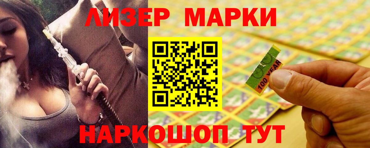 LSD-25 экстази ecstasy Мытищи