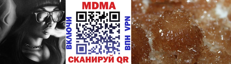 цена наркотик  Мытищи  MDMA кристаллы 