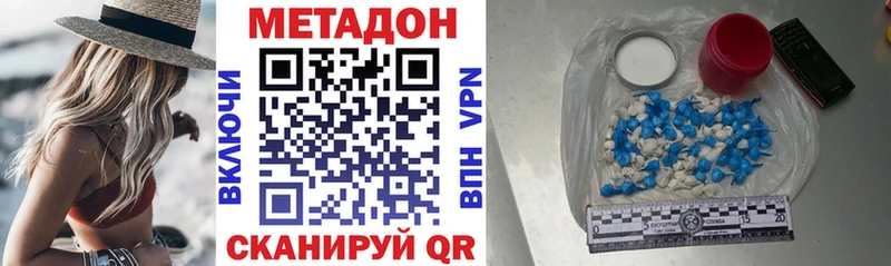 продажа наркотиков  Мытищи  МЕТАДОН белоснежный 