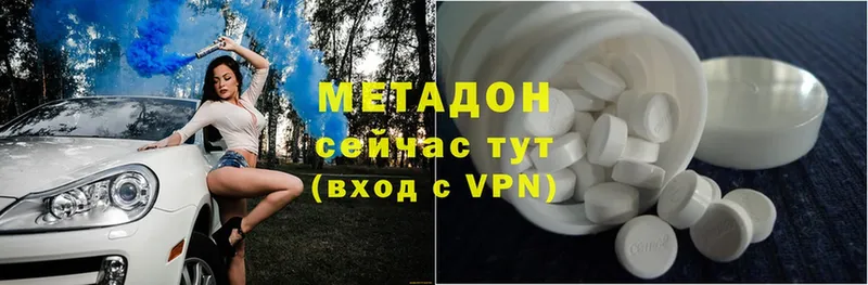 МЕТАДОН methadone  купить закладку  Мытищи 