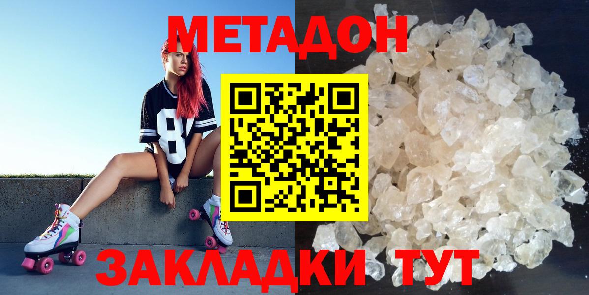 АМФЕТАМИН Мытищи