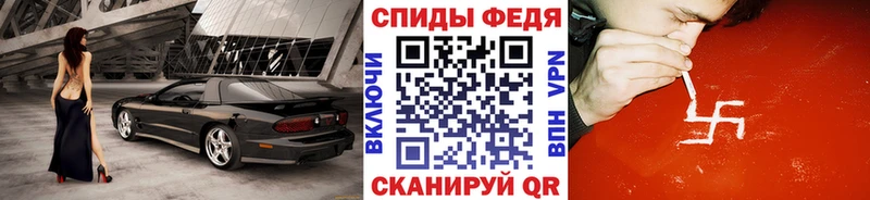 МЕТАМФЕТАМИН винт  Мытищи 