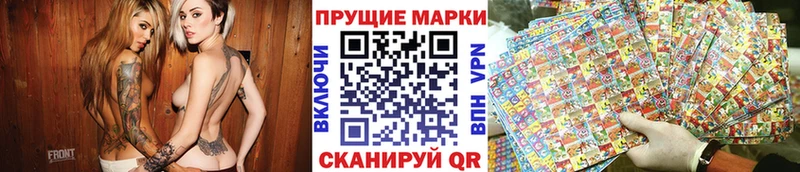 Марки NBOMe 1,8мг  Мытищи 