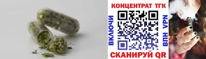 ТГК жижа  Мытищи 