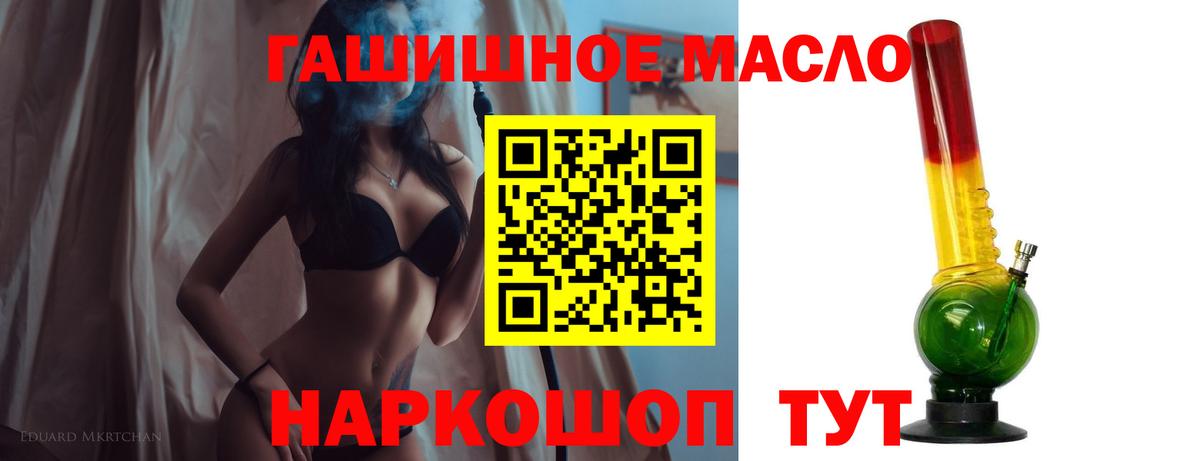 Дистиллят ТГК концентрат Мытищи