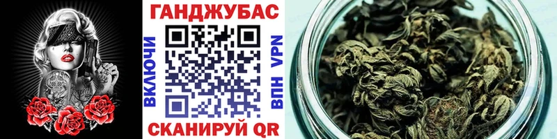 дарнет шоп  Мытищи  Бошки Шишки Bruce Banner 