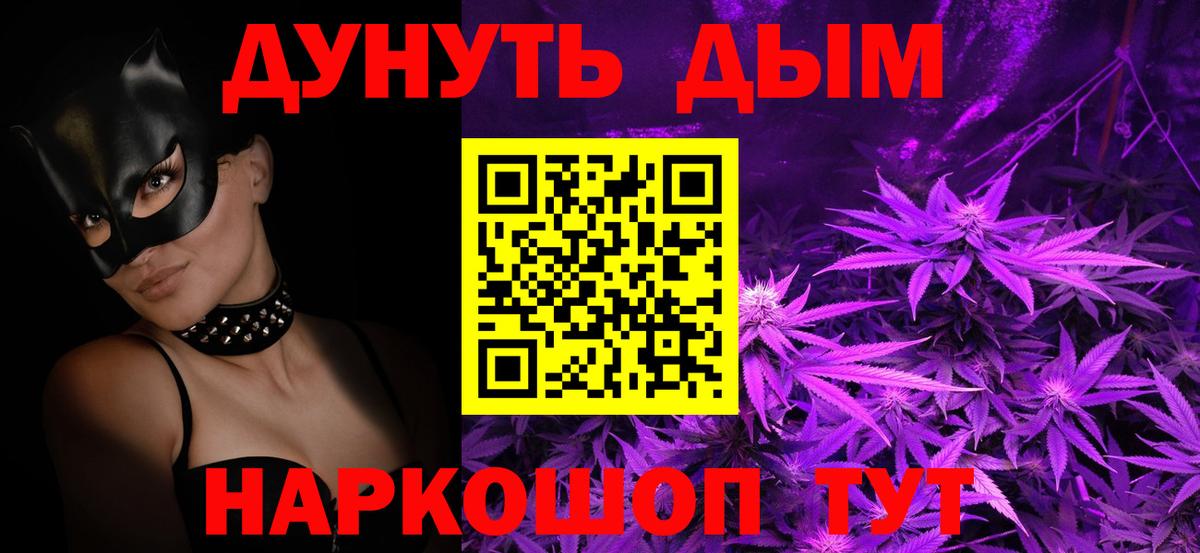 Канабис тримм  Бошки марихуана Ganja  Мытищи  Вход с VPN  Каннабис конопля 