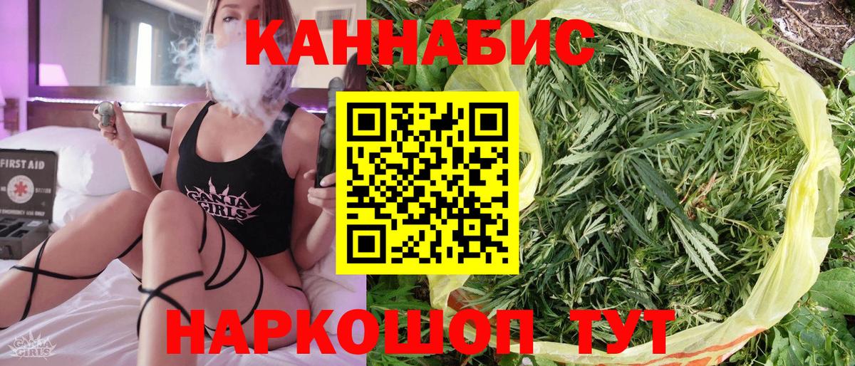 МАРИХУАНА марихуана  МАРИХУАНА White Widow  Мытищи  Бошки Шишки VHQ 